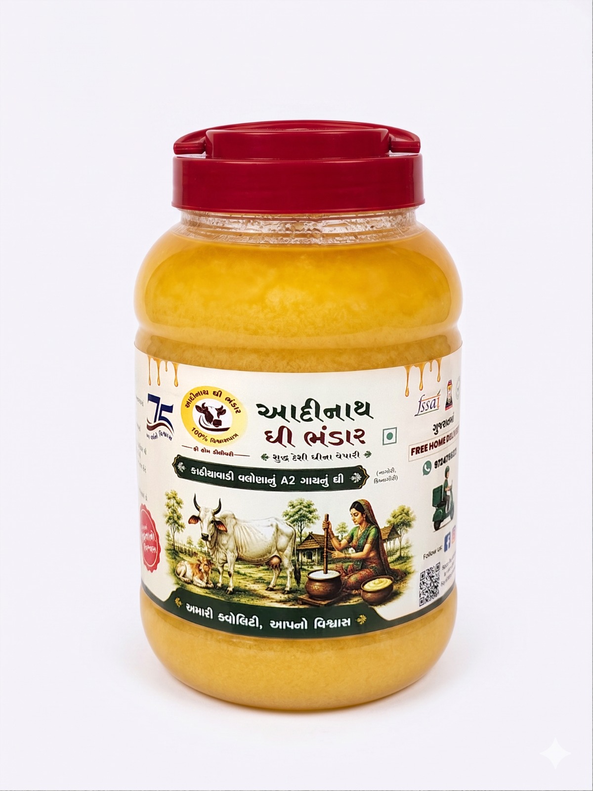 Kathiawadi Valona A2 Cow Ghee