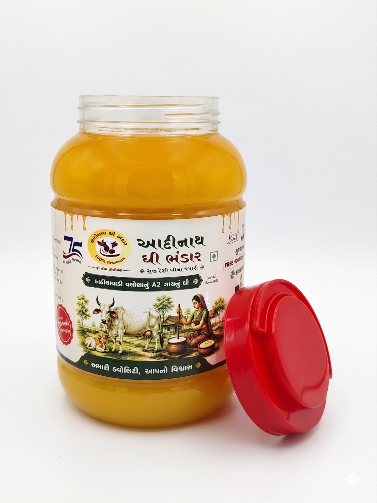 Second image of Kathiawadi Valona A2 Cow Ghee