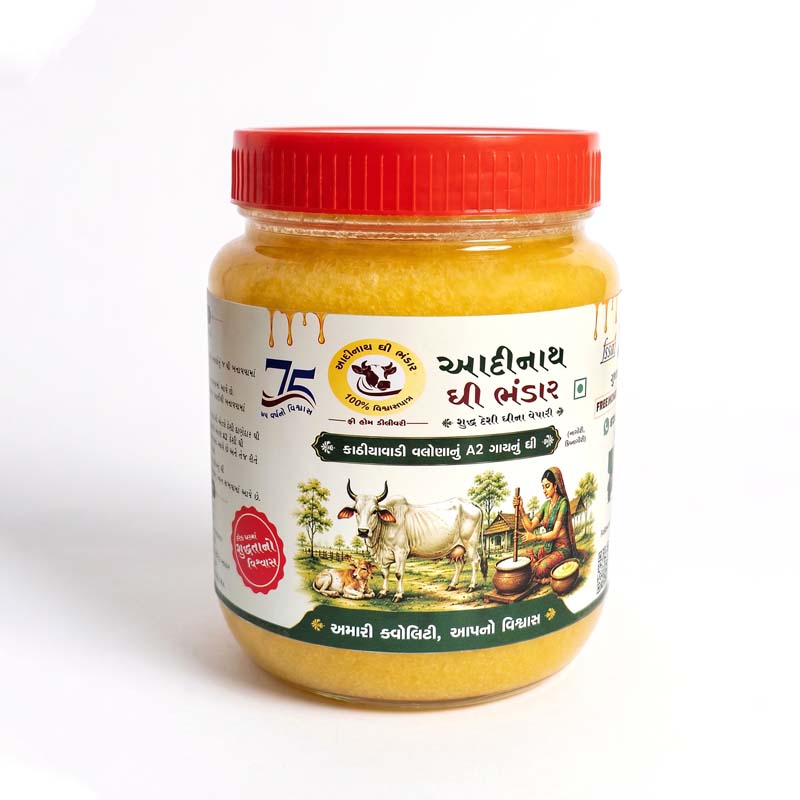 Kathiawadi Valona A2 Cow Ghee