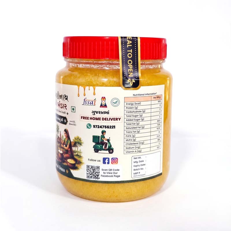 Second image of Kathiawadi Valona A2 Cow Ghee