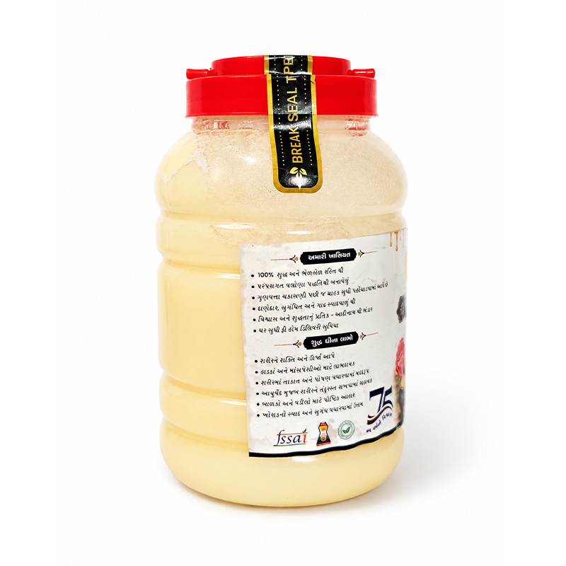 Second image of Malai Valona Buffalo Ghee