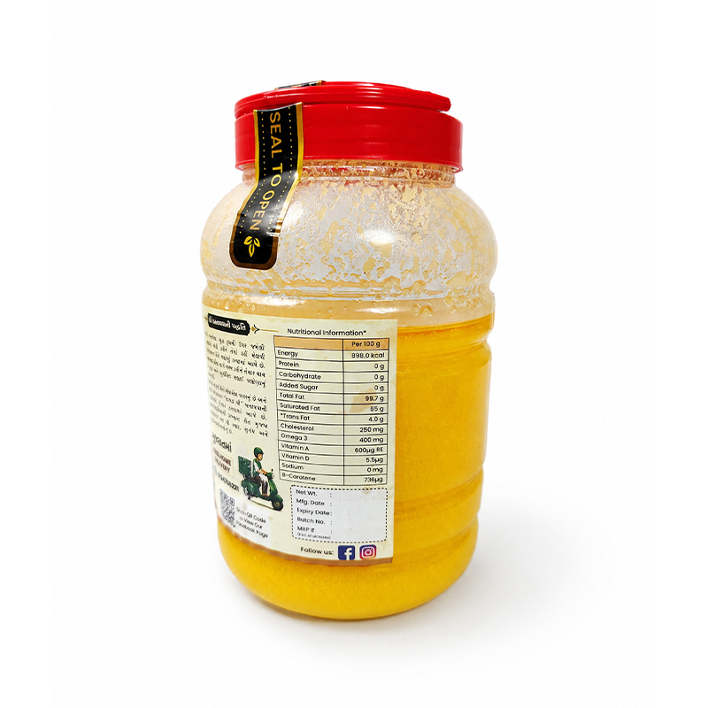 Second image of Malai Valona Cow Ghee