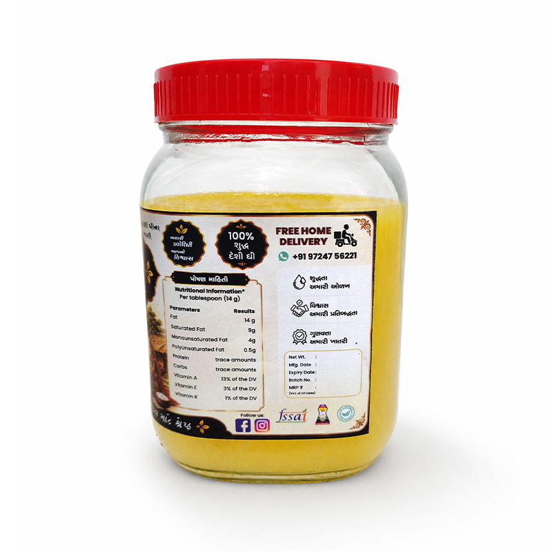 Second image of Rajwadi Valona Buffalo Ghee