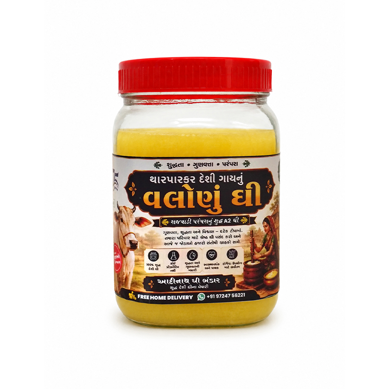 Rajwadi Valona Cow Ghee