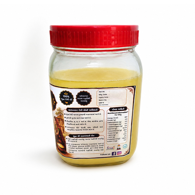 Second image of Rajwadi Valona Cow Ghee